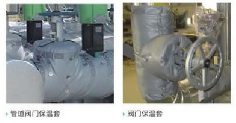 柔性玻璃纖維硅膠<a href=http://www.gzxsjob.com/e/tags/?tagname=%E4%BF%9D%E6%B8%A9%E8%A1%A3 target=_blank class=infotextkey>保溫衣</a>