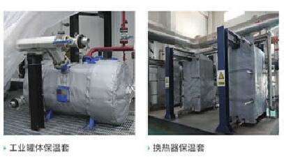 可拆卸式<a href=http://www.gzxsjob.com/e/tags/?tagname=%E9%98%80%E9%97%A8%E4%BF%9D%E6%B8%A9%E8%A1%A3 target=_blank class=infotextkey><a href=http://www.gzxsjob.com/e/tags/?tagname=%E9%98%80%E9%97%A8%E4%BF%9D%E6%B8%A9 target=_blank class=infotextkey>閥門(mén)保溫</a>衣</a>