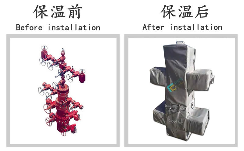 油氣田閥門樹<a href=http://www.gzxsjob.com/e/tags/?tagname=%E4%BF%9D%E6%B8%A9%E5%A5%97 target=_blank class=infotextkey>保溫套</a>