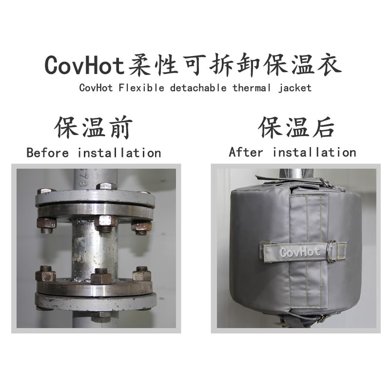 柔性<a href=http://www.gzxsjob.com/e/tags/?tagname=%E4%BF%9D%E6%B8%A9%E5%A5%97 target=_blank class=infotextkey>保溫套</a>