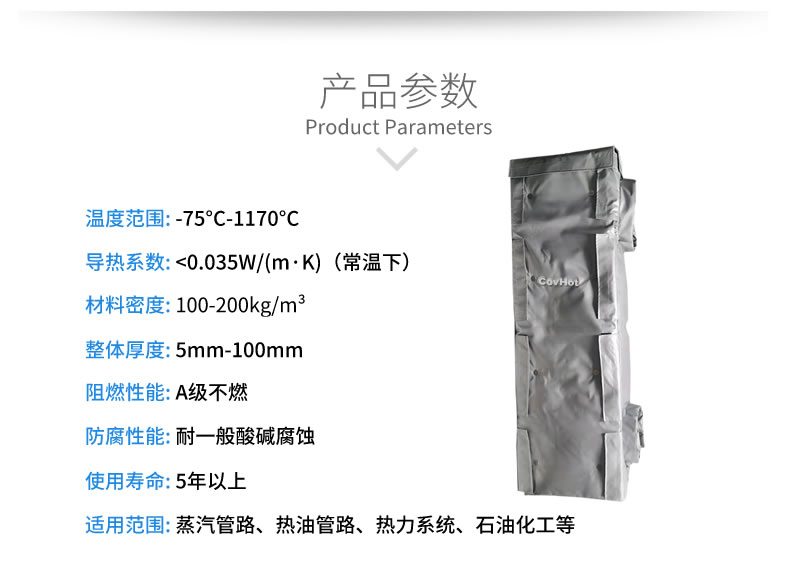 可拆卸板式換熱<a href=http://www.gzxsjob.com/e/tags/?tagname=%E4%BF%9D%E6%B8%A9%E5%A5%97 target=_blank class=infotextkey>保溫套</a>