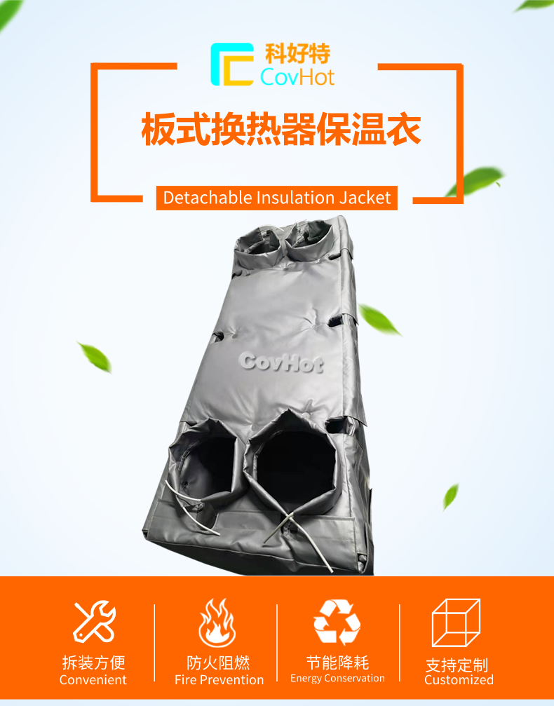 板換<a href=http://www.gzxsjob.com/e/tags/?tagname=%E4%BF%9D%E6%B8%A9%E5%A5%97 target=_blank class=infotextkey>保溫套</a>