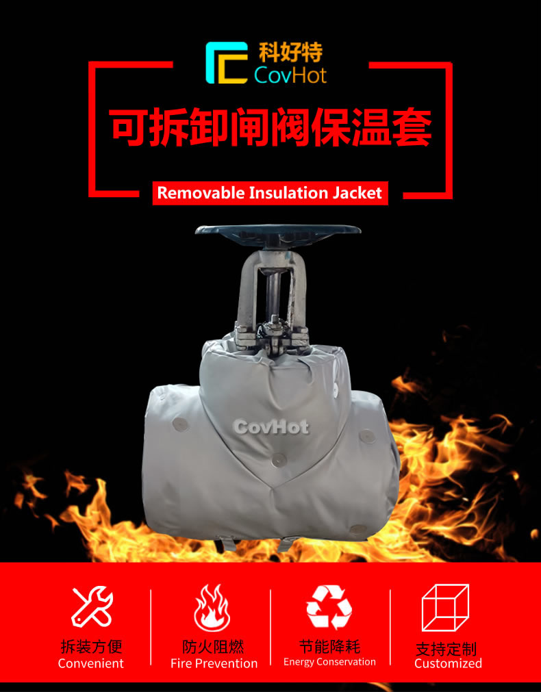 <a href=http://www.gzxsjob.com/e/tags/?tagname=%E5%8F%AF%E6%8B%86%E5%8D%B8%E4%BF%9D%E6%B8%A9 target=_blank class=infotextkey>可拆卸保溫</a>