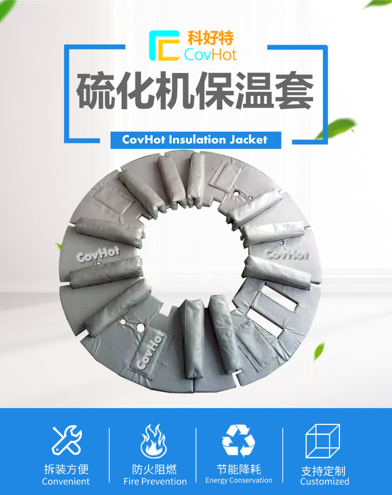 <a href=http://www.gzxsjob.com/e/tags/?tagname=%E5%8F%AF%E6%8B%86%E5%8D%B8%E4%BF%9D%E6%B8%A9%E5%A5%97 target=_blank class=infotextkey>可拆卸<a href=http://www.gzxsjob.com/e/tags/?tagname=%E4%BF%9D%E6%B8%A9%E5%A5%97 target=_blank class=infotextkey>保溫套</a></a>