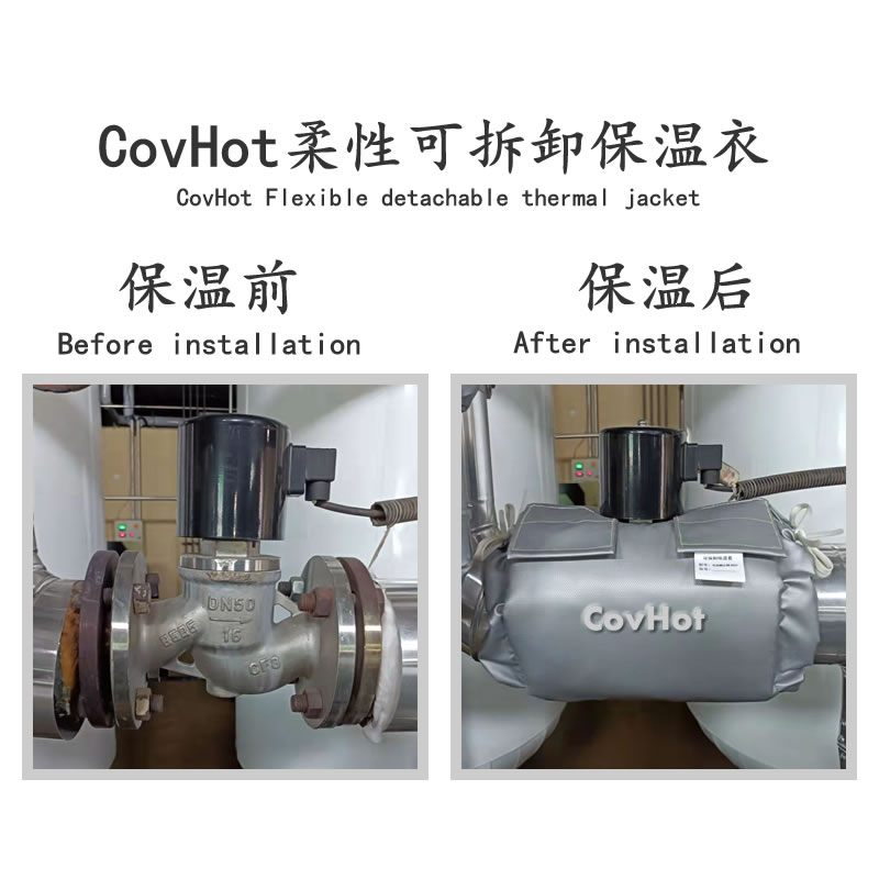 <a href=http://www.gzxsjob.com/e/tags/?tagname=%E9%98%80%E9%97%A8%E4%BF%9D%E6%B8%A9 target=_blank class=infotextkey>閥門保溫</a>護(hù)套