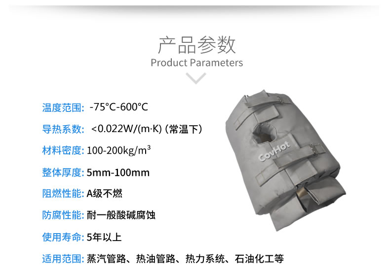 <a href=http://www.gzxsjob.com/e/tags/?tagname=%E4%BF%9D%E6%B8%A9%E5%A5%97 target=_blank class=infotextkey>保溫套</a>的使用規(guī)范，<a href=http://www.gzxsjob.com/e/tags/?tagname=%E5%8F%AF%E6%8B%86%E5%8D%B8%E4%BF%9D%E6%B8%A9%E5%A5%97 target=_blank class=infotextkey>可拆卸<a href=http://www.gzxsjob.com/e/tags/?tagname=%E4%BF%9D%E6%B8%A9%E5%A5%97 target=_blank class=infotextkey>保溫套</a></a>