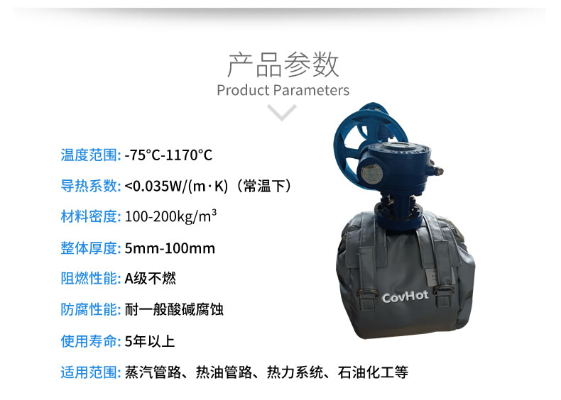 儀器儀表保溫，可拆卸儀器儀表<a href=http://www.gzxsjob.com/e/tags/?tagname=%E4%BF%9D%E6%B8%A9%E5%A5%97 target=_blank class=infotextkey>保溫套</a>