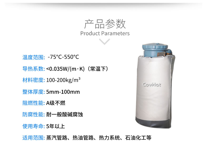 儀器儀表<a href=http://www.gzxsjob.com/e/tags/?tagname=%E4%BF%9D%E6%B8%A9%E9%9A%94%E7%83%AD target=_blank class=infotextkey>保溫隔熱</a>