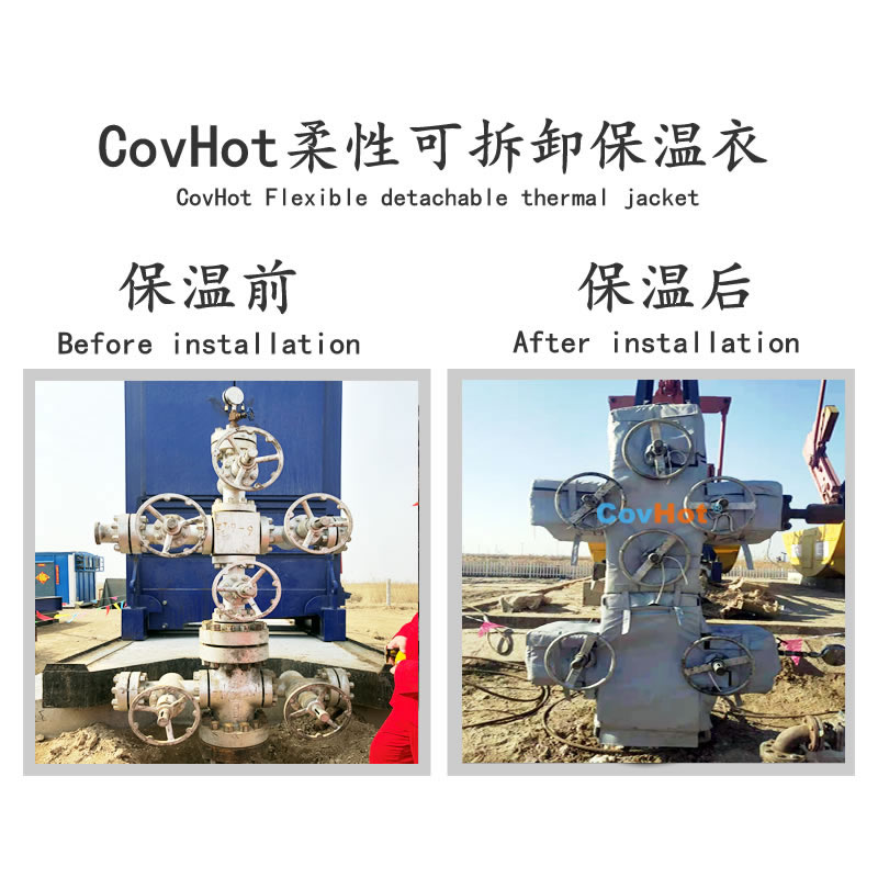 可拆卸式<a href=http://www.gzxsjob.com/e/tags/?tagname=%E4%BF%9D%E6%B8%A9%E5%A5%97 target=_blank class=infotextkey>保溫套</a>