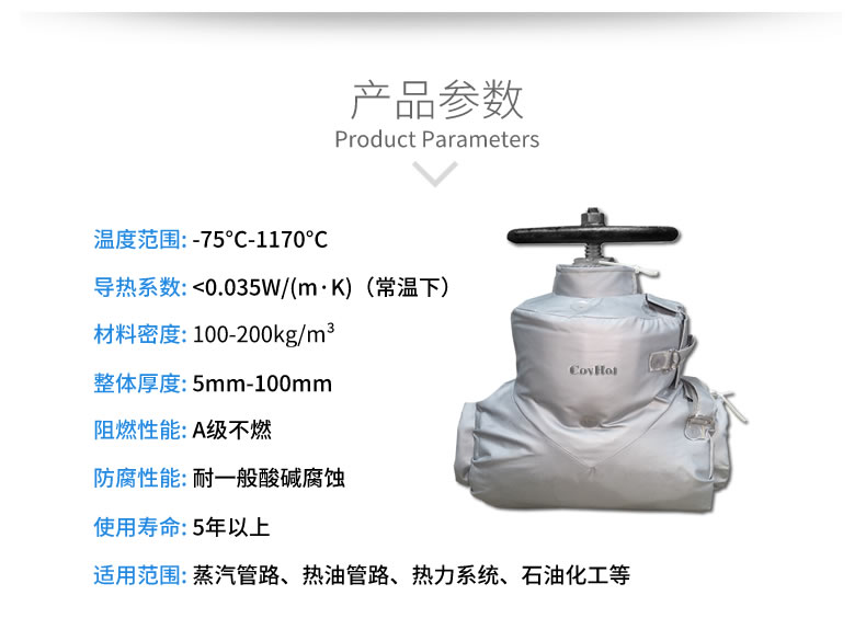 蒸汽<a href=http://www.gzxsjob.com/e/tags/?tagname=%E9%98%80%E9%97%A8%E4%BF%9D%E6%B8%A9%E5%A5%97 target=_blank class=infotextkey><a href=http://www.gzxsjob.com/e/tags/?tagname=%E9%98%80%E9%97%A8%E4%BF%9D%E6%B8%A9 target=_blank class=infotextkey>閥門保溫</a>套</a>,蒸汽系統(tǒng)保溫,蒸汽節(jié)能