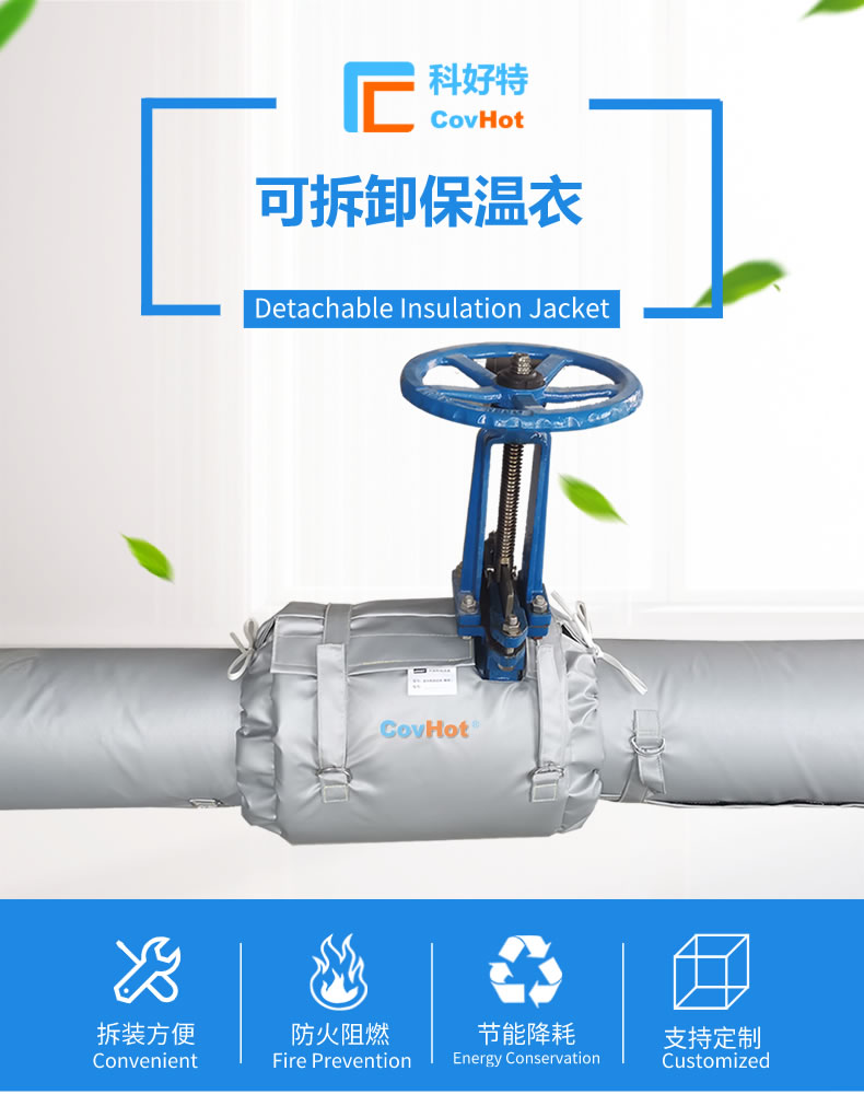 經(jīng)濟(jì)厚度,<a href=http://www.gzxsjob.com/e/tags/?tagname=%E5%B7%A5%E4%B8%9A%E4%BF%9D%E6%B8%A9 target=_blank class=infotextkey>工業(yè)保溫</a>經(jīng)濟(jì)厚度