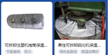 <a href=http://www.gzxsjob.com/e/tags/?tagname=%E4%BF%9D%E6%B8%A9%E5%A5%97%E5%8E%82%E5%AE%B6 target=_blank class=infotextkey><a href=http://www.gzxsjob.com/e/tags/?tagname=%E4%BF%9D%E6%B8%A9%E5%A5%97 target=_blank class=infotextkey>保溫套</a>廠家</a>,<a href=http://www.gzxsjob.com/e/tags/?tagname=%E5%8F%AF%E6%8B%86%E5%8D%B8%E4%BF%9D%E6%B8%A9%E5%A5%97%E5%8E%82%E5%AE%B6 target=_blank class=infotextkey>可拆卸<a href=http://www.gzxsjob.com/e/tags/?tagname=%E4%BF%9D%E6%B8%A9%E5%A5%97%E5%8E%82%E5%AE%B6 target=_blank class=infotextkey><a href=http://www.gzxsjob.com/e/tags/?tagname=%E4%BF%9D%E6%B8%A9%E5%A5%97 target=_blank class=infotextkey>保溫套</a>廠家</a></a>
