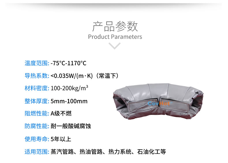 可拆卸式<a href=http://www.gzxsjob.com/e/tags/?tagname=%E4%BF%9D%E6%B8%A9%E5%A5%97 target=_blank class=infotextkey>保溫套</a>
