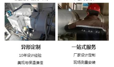 <a href=http://www.gzxsjob.com/e/tags/?tagname=%E4%BF%9D%E6%B8%A9%E5%A5%97%E5%8E%82%E5%AE%B6 target=_blank class=infotextkey><a href=http://www.gzxsjob.com/e/tags/?tagname=%E4%BF%9D%E6%B8%A9%E5%A5%97 target=_blank class=infotextkey>保溫套</a>廠家</a>,<a href=http://www.gzxsjob.com/e/tags/?tagname=%E5%8F%AF%E6%8B%86%E5%8D%B8%E4%BF%9D%E6%B8%A9%E5%A5%97%E5%8E%82%E5%AE%B6 target=_blank class=infotextkey>可拆卸<a href=http://www.gzxsjob.com/e/tags/?tagname=%E4%BF%9D%E6%B8%A9%E5%A5%97%E5%8E%82%E5%AE%B6 target=_blank class=infotextkey><a href=http://www.gzxsjob.com/e/tags/?tagname=%E4%BF%9D%E6%B8%A9%E5%A5%97 target=_blank class=infotextkey>保溫套</a>廠家</a></a>