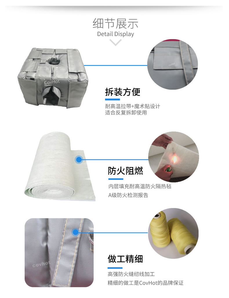 管道閥門<a href=http://www.gzxsjob.com/e/tags/?tagname=%E8%AE%BE%E5%A4%87%E4%BF%9D%E6%B8%A9 target=_blank class=infotextkey>設備保溫</a>套,<a href=http://www.gzxsjob.com/e/tags/?tagname=%E8%AE%BE%E5%A4%87%E4%BF%9D%E6%B8%A9 target=_blank class=infotextkey>設備保溫</a>衣