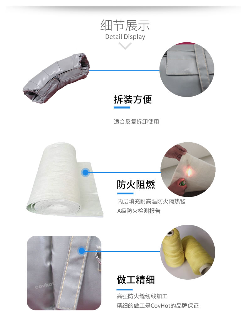 熱力管道<a href=http://www.gzxsjob.com/e/tags/?tagname=%E9%98%80%E9%97%A8%E4%BF%9D%E6%B8%A9%E5%A5%97 target=_blank class=infotextkey><a href=http://www.gzxsjob.com/e/tags/?tagname=%E9%98%80%E9%97%A8%E4%BF%9D%E6%B8%A9 target=_blank class=infotextkey>閥門保溫</a>套</a>,管道<a href=http://www.gzxsjob.com/e/tags/?tagname=%E4%BF%9D%E6%B8%A9%E5%A5%97 target=_blank class=infotextkey>保溫套</a>