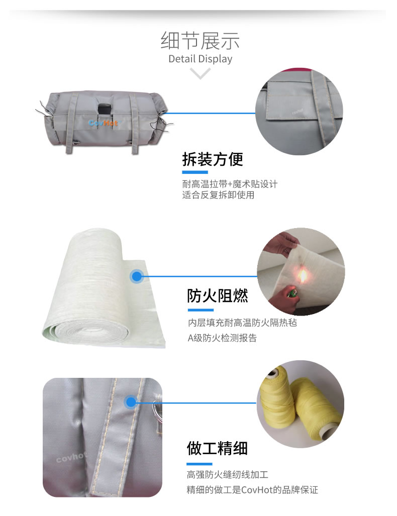 蒸汽<a href=http://www.gzxsjob.com/e/tags/?tagname=%E9%98%80%E9%97%A8%E4%BF%9D%E6%B8%A9 target=_blank class=infotextkey>閥門保溫</a>,<a href=http://www.gzxsjob.com/e/tags/?tagname=%E9%98%80%E9%97%A8%E4%BF%9D%E6%B8%A9 target=_blank class=infotextkey>閥門保溫</a>材料