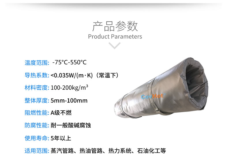 蒸汽<a href=http://www.gzxsjob.com/e/tags/?tagname=%E9%98%80%E9%97%A8%E4%BF%9D%E6%B8%A9%E8%A1%A3 target=_blank class=infotextkey><a href=http://www.gzxsjob.com/e/tags/?tagname=%E9%98%80%E9%97%A8%E4%BF%9D%E6%B8%A9 target=_blank class=infotextkey>閥門保溫</a>衣</a>,蒸汽管道保溫