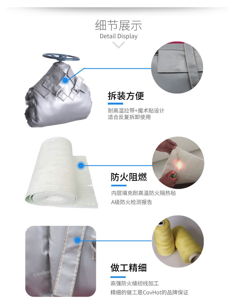 蒸汽<a href=http://www.gzxsjob.com/e/tags/?tagname=%E9%98%80%E9%97%A8%E4%BF%9D%E6%B8%A9 target=_blank class=infotextkey>閥門保溫</a>,可拆卸<a href=http://www.gzxsjob.com/e/tags/?tagname=%E9%98%80%E9%97%A8%E4%BF%9D%E6%B8%A9%E5%A5%97 target=_blank class=infotextkey><a href=http://www.gzxsjob.com/e/tags/?tagname=%E9%98%80%E9%97%A8%E4%BF%9D%E6%B8%A9 target=_blank class=infotextkey>閥門保溫</a>套</a>