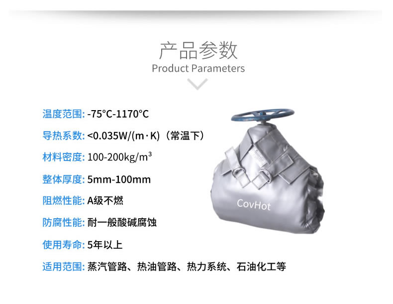蒸汽法蘭保溫,蒸汽<a href=http://www.gzxsjob.com/e/tags/?tagname=%E9%98%80%E9%97%A8%E4%BF%9D%E6%B8%A9 target=_blank class=infotextkey>閥門保溫</a>