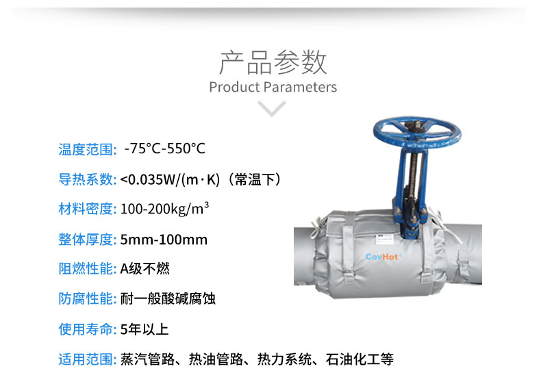 蒸汽<a href=http://www.gzxsjob.com/e/tags/?tagname=%E9%98%80%E9%97%A8%E4%BF%9D%E6%B8%A9 target=_blank class=infotextkey>閥門保溫</a>夾套,<a href=http://www.gzxsjob.com/e/tags/?tagname=%E9%98%80%E9%97%A8%E4%BF%9D%E6%B8%A9 target=_blank class=infotextkey>閥門保溫</a>夾套