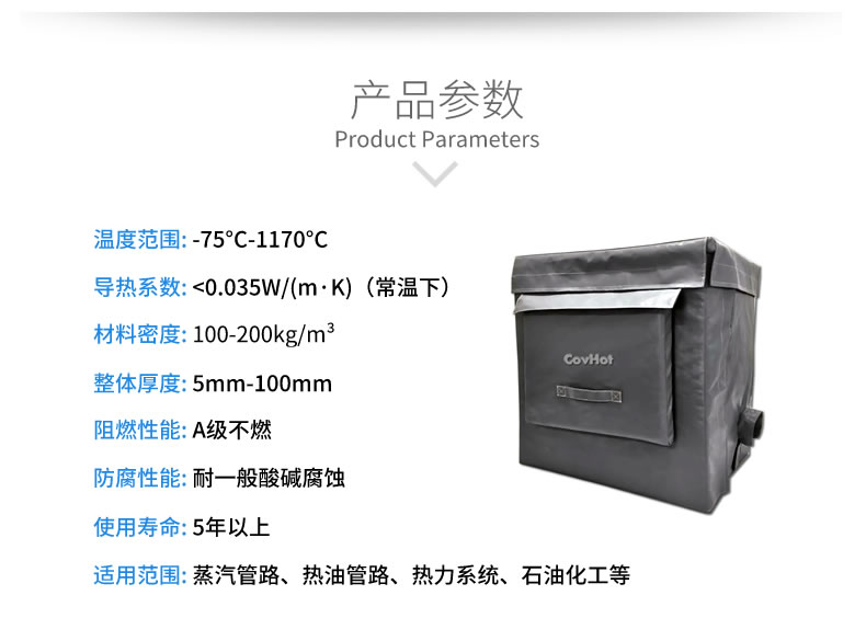 <a href=http://www.gzxsjob.com/e/tags/?tagname=%E8%AE%BE%E5%A4%87%E4%BF%9D%E6%B8%A9 target=_blank class=infotextkey>設備保溫</a>套,柔性<a href=http://www.gzxsjob.com/e/tags/?tagname=%E4%BF%9D%E6%B8%A9%E5%A5%97 target=_blank class=infotextkey>保溫套</a>