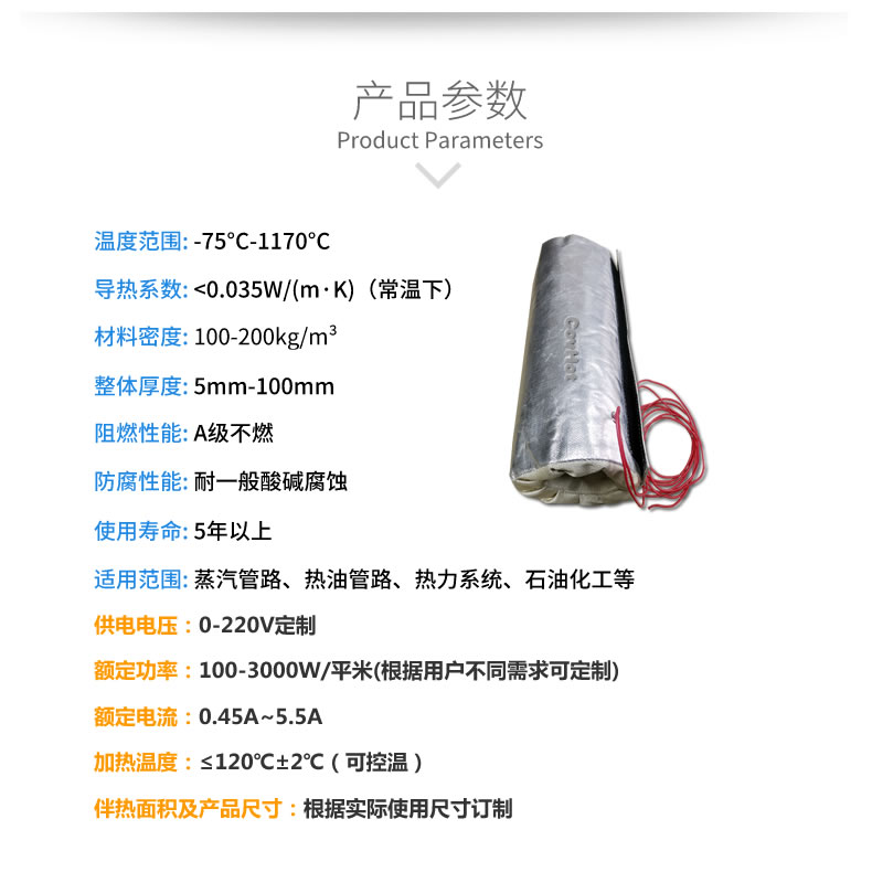加熱<a href=http://www.gzxsjob.com/e/tags/?tagname=%E4%BF%9D%E6%B8%A9%E5%A5%97 target=_blank class=infotextkey>保溫套</a>,<a href=http://www.gzxsjob.com/e/tags/?tagname=%E5%8F%AF%E6%8B%86%E5%8D%B8%E4%BF%9D%E6%B8%A9%E5%A5%97 target=_blank class=infotextkey>可拆卸<a href=http://www.gzxsjob.com/e/tags/?tagname=%E4%BF%9D%E6%B8%A9%E5%A5%97 target=_blank class=infotextkey>保溫套</a></a>