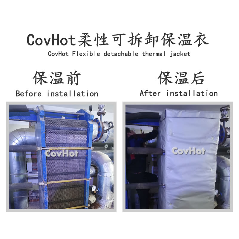板式<a href=http://www.gzxsjob.com/e/tags/?tagname=%E6%8D%A2%E7%83%AD%E5%99%A8%E4%BF%9D%E6%B8%A9 target=_blank class=infotextkey>換熱器保溫</a>罩,板換<a href=http://www.gzxsjob.com/e/tags/?tagname=%E4%BF%9D%E6%B8%A9%E5%A5%97%E5%8E%82%E5%AE%B6 target=_blank class=infotextkey><a href=http://www.gzxsjob.com/e/tags/?tagname=%E4%BF%9D%E6%B8%A9%E5%A5%97 target=_blank class=infotextkey>保溫套</a>廠家</a>