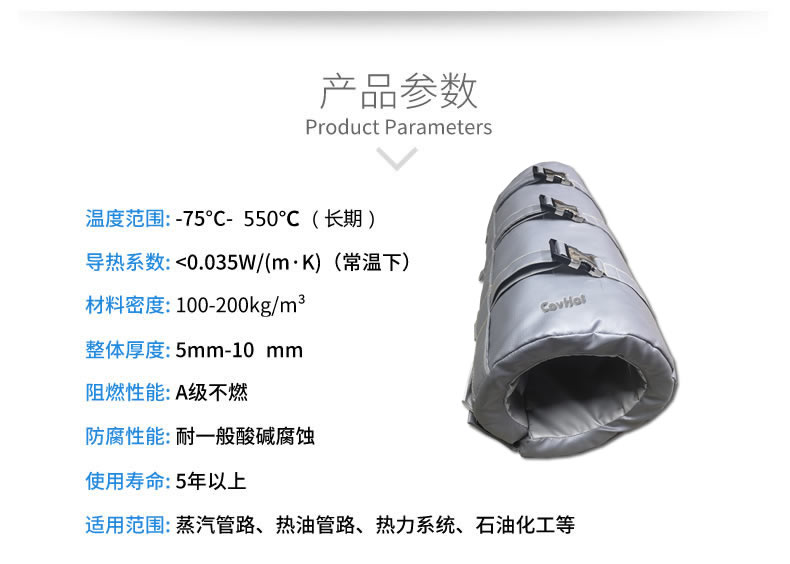 注塑機(jī)<a href=http://www.gzxsjob.com/e/tags/?tagname=%E4%BF%9D%E6%B8%A9%E5%A5%97 target=_blank class=infotextkey>保溫套</a>,注塑機(jī)節(jié)能