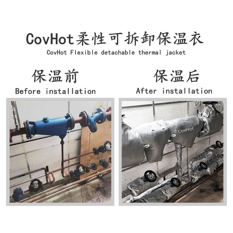 管道<a href=http://www.gzxsjob.com/e/tags/?tagname=%E4%BF%9D%E6%B8%A9%E5%A5%97 target=_blank class=infotextkey>保溫套</a>,管道隔熱套