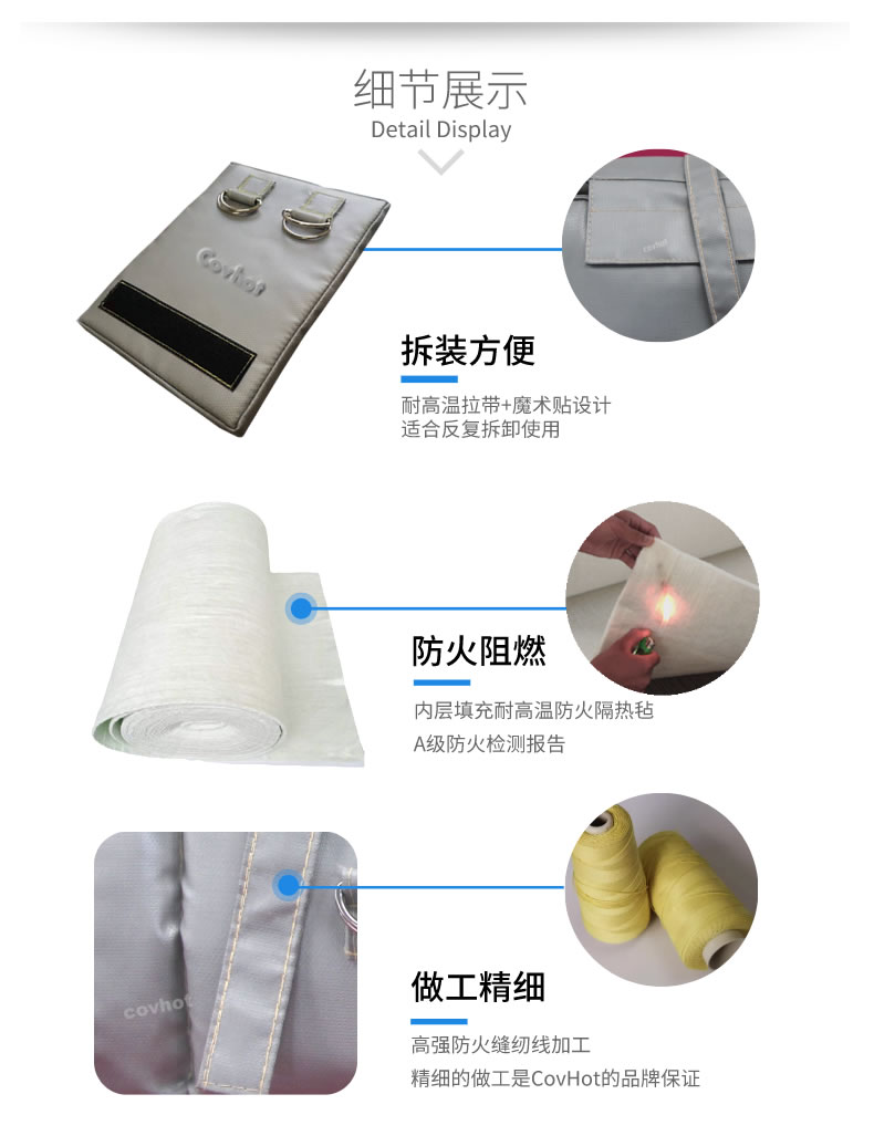 可拆卸式<a href=http://www.gzxsjob.com/e/tags/?tagname=%E4%BF%9D%E6%B8%A9%E5%A5%97 target=_blank class=infotextkey>保溫套</a>,<a href=http://www.gzxsjob.com/e/tags/?tagname=%E5%8F%AF%E6%8B%86%E5%8D%B8%E4%BF%9D%E6%B8%A9%E5%A5%97 target=_blank class=infotextkey>可拆卸<a href=http://www.gzxsjob.com/e/tags/?tagname=%E4%BF%9D%E6%B8%A9%E5%A5%97 target=_blank class=infotextkey>保溫套</a></a>