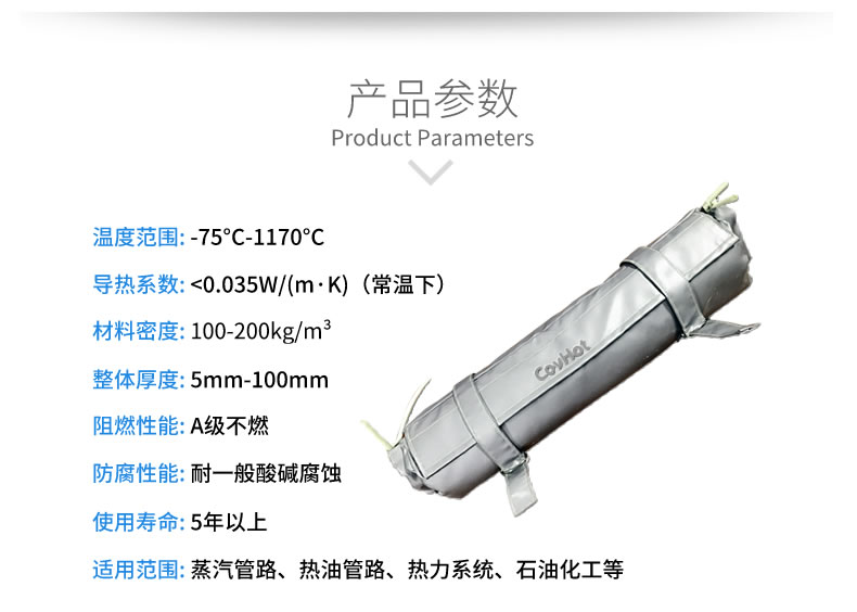 管道<a href=http://www.gzxsjob.com/e/tags/?tagname=%E4%BF%9D%E6%B8%A9%E5%A5%97 target=_blank class=infotextkey>保溫套</a>,管道保溫