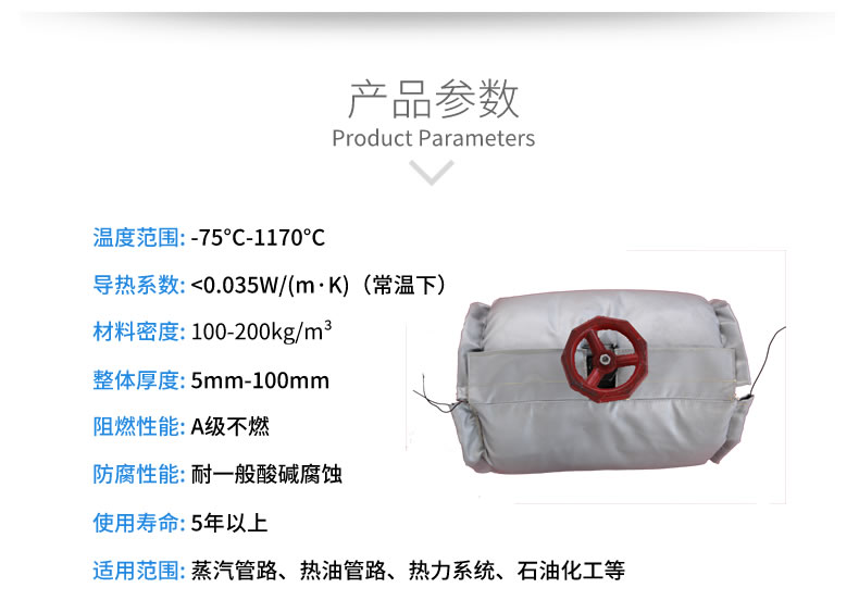 球閥<a href=http://www.gzxsjob.com/e/tags/?tagname=%E4%BF%9D%E6%B8%A9%E5%A5%97 target=_blank class=infotextkey>保溫套</a>,球閥保溫