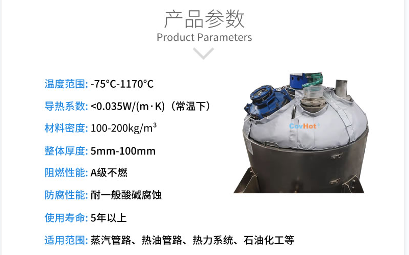 封頭<a href=http://www.gzxsjob.com/e/tags/?tagname=%E4%BF%9D%E6%B8%A9%E5%A5%97 target=_blank class=infotextkey>保溫套</a>,封頭<a href=http://www.gzxsjob.com/e/tags/?tagname=%E4%BF%9D%E6%B8%A9%E8%A1%A3 target=_blank class=infotextkey>保溫衣</a>