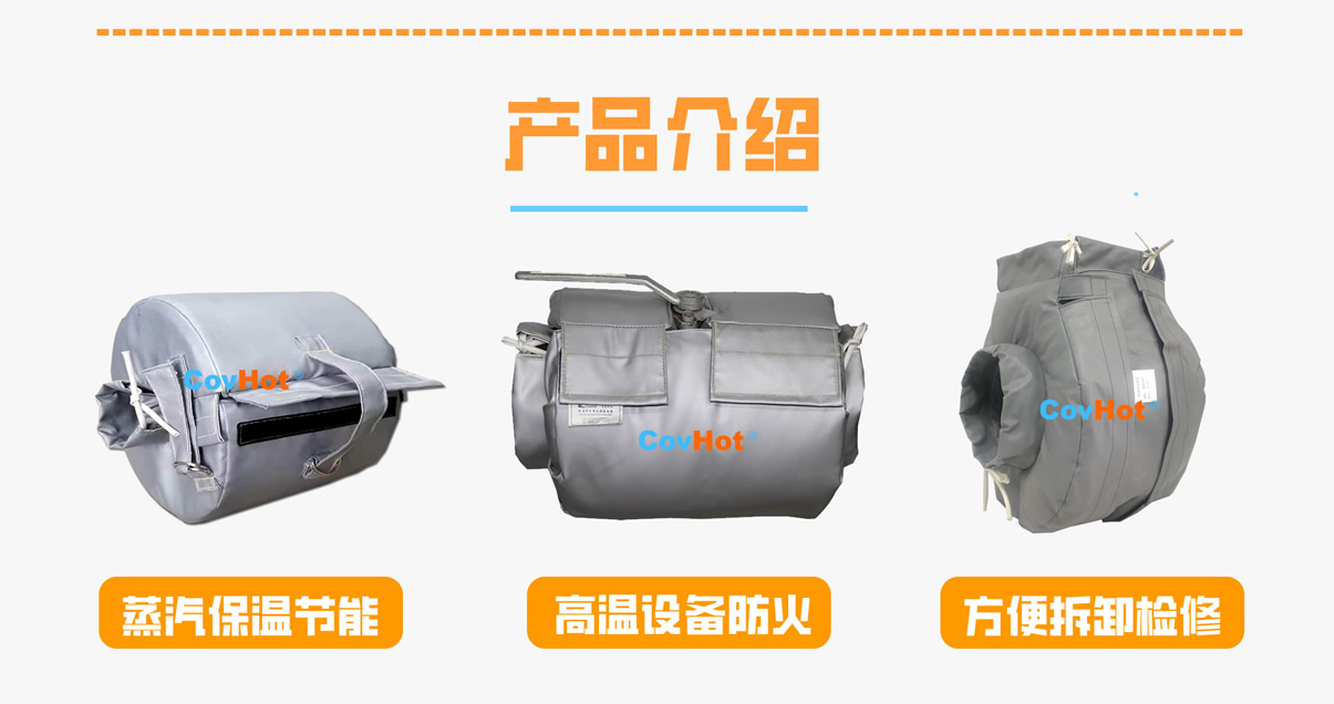 <a href=http://www.gzxsjob.com/e/tags/?tagname=%E8%AE%BE%E5%A4%87%E4%BF%9D%E6%B8%A9 target=_blank class=infotextkey>設(shè)備保溫</a>衣廠家,<a href=http://www.gzxsjob.com/e/tags/?tagname=%E5%8F%AF%E6%8B%86%E5%8D%B8%E4%BF%9D%E6%B8%A9%E8%A1%A3 target=_blank class=infotextkey><a href=http://www.gzxsjob.com/e/tags/?tagname=%E5%8F%AF%E6%8B%86%E5%8D%B8%E4%BF%9D%E6%B8%A9%E8%A1%A3 target=_blank class=infotextkey>可拆卸<a href=http://www.gzxsjob.com/e/tags/?tagname=%E4%BF%9D%E6%B8%A9%E8%A1%A3 target=_blank class=infotextkey>保溫衣</a></a></a>廠家