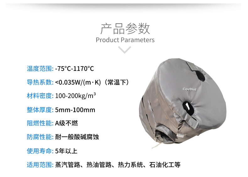 工業(yè)高溫防護(hù),<a href=http://www.gzxsjob.com/e/tags/?tagname=%E5%B7%A5%E4%B8%9A%E4%BF%9D%E6%B8%A9 target=_blank class=infotextkey>工業(yè)保溫</a>隔熱