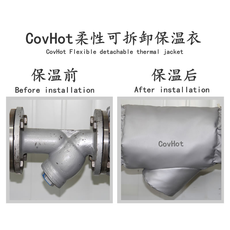 可拆卸式<a href=http://www.gzxsjob.com/e/tags/?tagname=%E4%BF%9D%E6%B8%A9%E5%A5%97 target=_blank class=infotextkey>保溫套</a>,工業(yè)節(jié)能<a href=http://www.gzxsjob.com/e/tags/?tagname=%E4%BF%9D%E6%B8%A9%E5%A5%97 target=_blank class=infotextkey>保溫套</a>