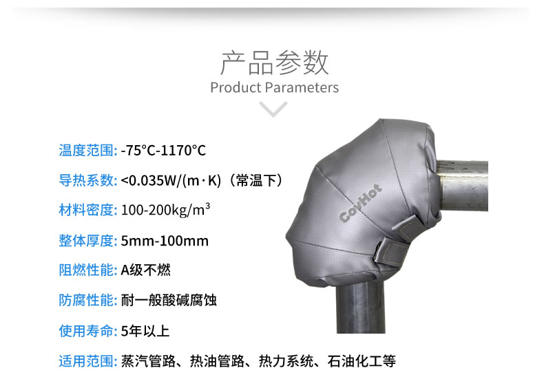 可拆卸式<a href=http://www.gzxsjob.com/e/tags/?tagname=%E4%BF%9D%E6%B8%A9%E5%A5%97 target=_blank class=infotextkey>保溫套</a>,工業(yè)節(jié)能<a href=http://www.gzxsjob.com/e/tags/?tagname=%E4%BF%9D%E6%B8%A9%E5%A5%97 target=_blank class=infotextkey>保溫套</a>