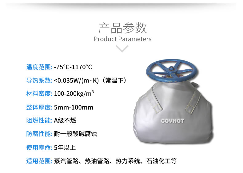 <a href=http://www.gzxsjob.com/e/tags/?tagname=%E9%98%80%E9%97%A8%E4%BF%9D%E6%B8%A9 target=_blank class=infotextkey>閥門保溫</a>罩,<a href=http://www.gzxsjob.com/e/tags/?tagname=%E5%8F%AF%E6%8B%86%E5%8D%B8%E4%BF%9D%E6%B8%A9%E5%A5%97 target=_blank class=infotextkey>可拆卸<a href=http://www.gzxsjob.com/e/tags/?tagname=%E4%BF%9D%E6%B8%A9%E5%A5%97 target=_blank class=infotextkey>保溫套</a></a>