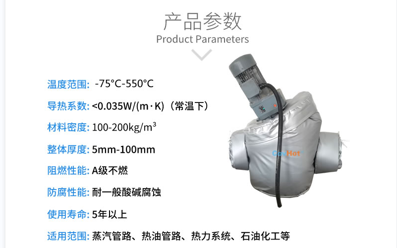 泵體<a href=http://www.gzxsjob.com/e/tags/?tagname=%E4%BF%9D%E6%B8%A9%E5%A5%97 target=_blank class=infotextkey>保溫套</a>,泵防凍保溫