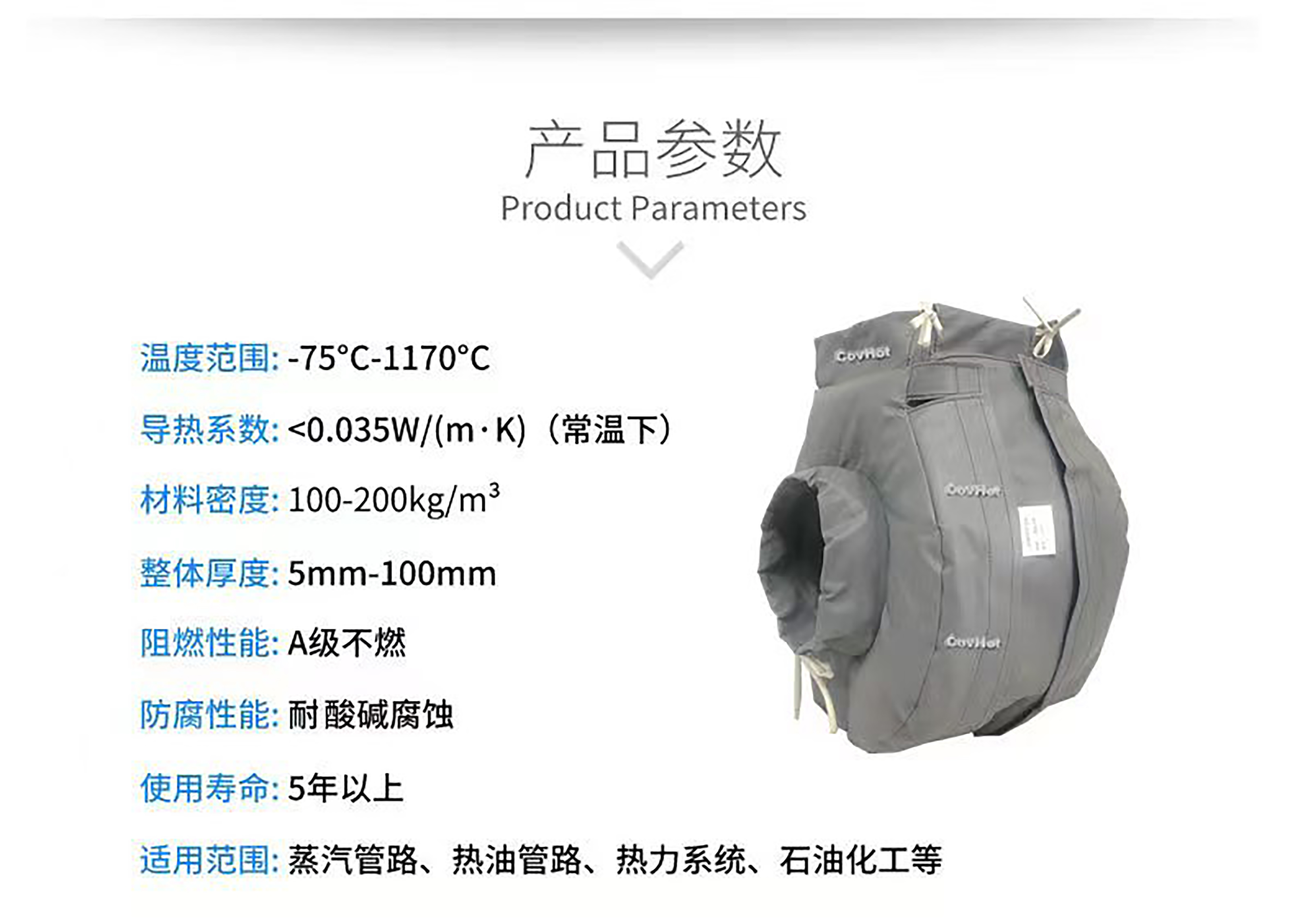 冬季保溫,<a href=http://www.gzxsjob.com/e/tags/?tagname=%E5%8F%AF%E6%8B%86%E5%8D%B8%E4%BF%9D%E6%B8%A9%E8%A1%A3 target=_blank class=infotextkey><a href=http://www.gzxsjob.com/e/tags/?tagname=%E5%8F%AF%E6%8B%86%E5%8D%B8%E4%BF%9D%E6%B8%A9%E8%A1%A3 target=_blank class=infotextkey>可拆卸<a href=http://www.gzxsjob.com/e/tags/?tagname=%E4%BF%9D%E6%B8%A9%E8%A1%A3 target=_blank class=infotextkey>保溫衣</a></a></a>,<a href=http://www.gzxsjob.com/e/tags/?tagname=%E8%AE%BE%E5%A4%87%E4%BF%9D%E6%B8%A9 target=_blank class=infotextkey>設(shè)備保溫</a>