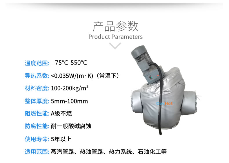 泵體<a href=http://www.gzxsjob.com/e/tags/?tagname=%E4%BF%9D%E6%B8%A9%E5%A5%97 target=_blank class=infotextkey>保溫套</a>