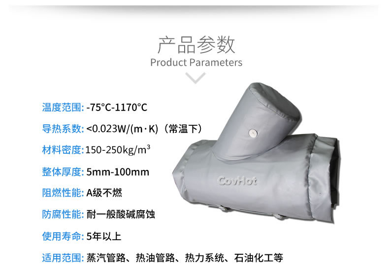Y型過濾器,<a href=http://www.gzxsjob.com/e/tags/?tagname=%E5%8F%AF%E6%8B%86%E5%8D%B8%E4%BF%9D%E6%B8%A9%E5%A5%97 target=_blank class=infotextkey>可拆卸<a href=http://www.gzxsjob.com/e/tags/?tagname=%E4%BF%9D%E6%B8%A9%E5%A5%97 target=_blank class=infotextkey>保溫套</a></a>