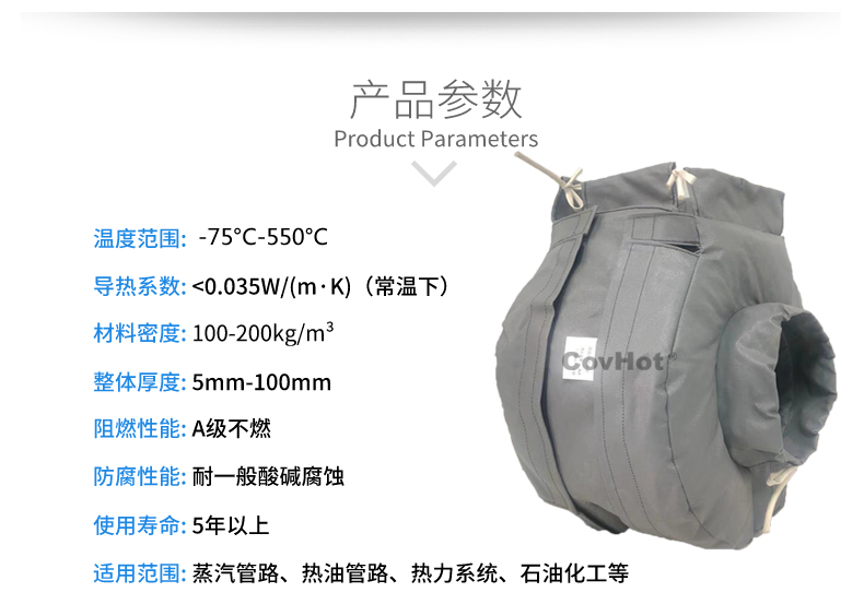 泵體<a href=http://www.gzxsjob.com/e/tags/?tagname=%E4%BF%9D%E6%B8%A9%E8%A1%A3 target=_blank class=infotextkey>保溫衣</a>