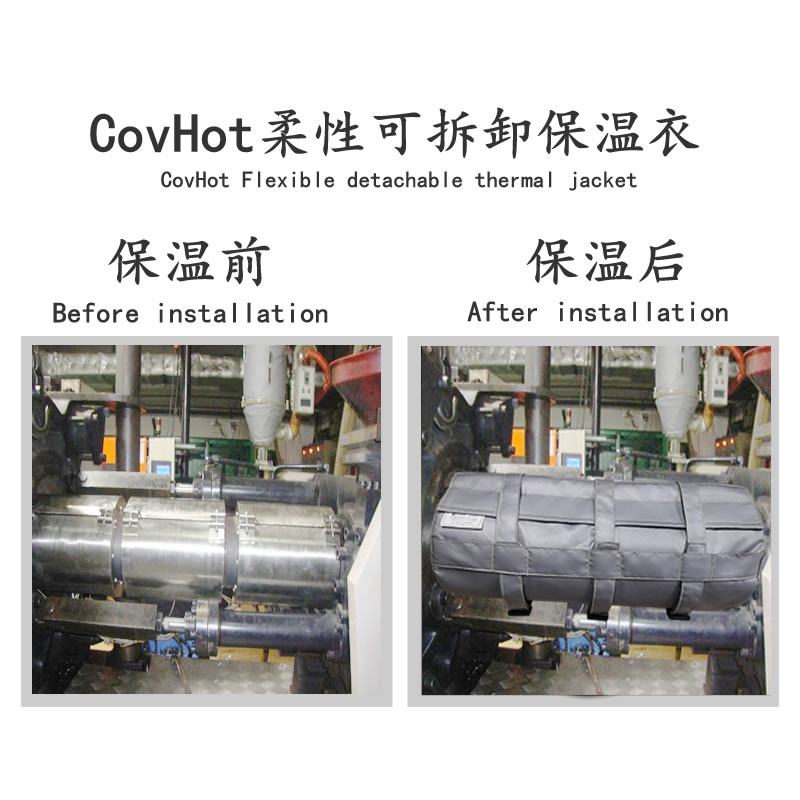 注塑機(jī)<a href=http://www.gzxsjob.com/e/tags/?tagname=%E5%8F%AF%E6%8B%86%E5%8D%B8%E4%BF%9D%E6%B8%A9%E5%A5%97 target=_blank class=infotextkey>可拆卸<a href=http://www.gzxsjob.com/e/tags/?tagname=%E4%BF%9D%E6%B8%A9%E5%A5%97 target=_blank class=infotextkey>保溫套</a></a>