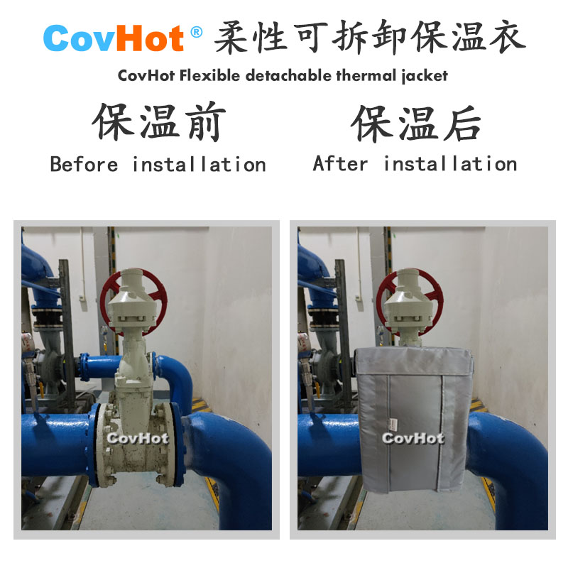 柔性可拆卸式<a href=http://www.gzxsjob.com/e/tags/?tagname=%E4%BF%9D%E6%B8%A9%E5%A5%97 target=_blank class=infotextkey>保溫套</a>,可拆卸式<a href=http://www.gzxsjob.com/e/tags/?tagname=%E4%BF%9D%E6%B8%A9%E5%A5%97 target=_blank class=infotextkey>保溫套</a>