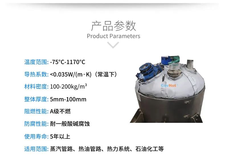 <a href=http://http://www.gzxsjob.com/e/tags/?tagname=%E7%BD%90%E4%BD%93%E4%BF%9D%E6%B8%A9 target=_blank class=infotextkey>罐體保溫</a>套,<a href=http://www.gzxsjob.com/e/tags/?tagname=%E5%8F%8D%E5%BA%94%E9%87%9C%E4%BF%9D%E6%B8%A9 target=_blank class=infotextkey>反應(yīng)釜保溫</a>套