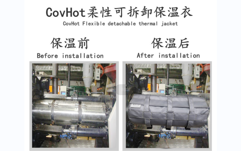 可拆卸<a href=http://www.gzxsjob.com/e/tags/?tagname=%E8%AE%BE%E5%A4%87%E4%BF%9D%E6%B8%A9 target=_blank class=infotextkey>設(shè)備保溫</a>套,<a href=http://www.gzxsjob.com/e/tags/?tagname=%E8%AE%BE%E5%A4%87%E4%BF%9D%E6%B8%A9 target=_blank class=infotextkey>設(shè)備保溫</a>套