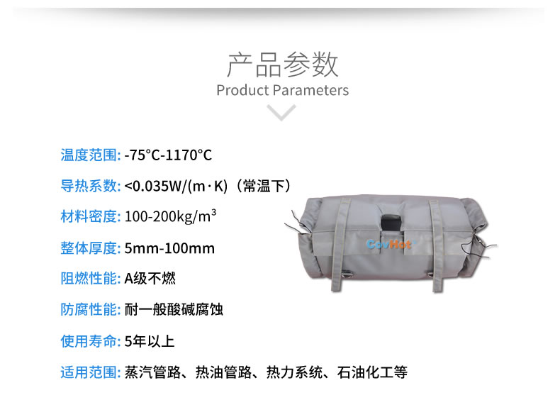 柔性<a href=http://www.gzxsjob.com/e/tags/?tagname=%E9%98%80%E9%97%A8%E4%BF%9D%E6%B8%A9%E8%A1%A3 target=_blank class=infotextkey><a href=http://www.gzxsjob.com/e/tags/?tagname=%E9%98%80%E9%97%A8%E4%BF%9D%E6%B8%A9 target=_blank class=infotextkey>閥門保溫</a>衣</a>
