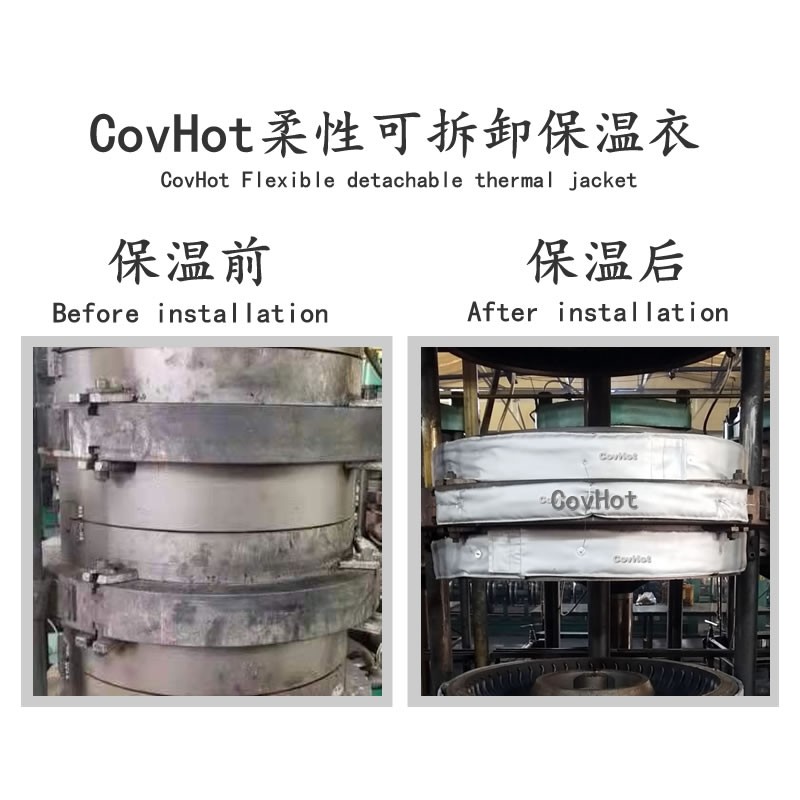 硫化機(jī)<a href=http://www.gzxsjob.com/e/tags/?tagname=%E5%8F%AF%E6%8B%86%E5%8D%B8%E4%BF%9D%E6%B8%A9%E5%A5%97 target=_blank class=infotextkey>可拆卸<a href=http://www.gzxsjob.com/e/tags/?tagname=%E4%BF%9D%E6%B8%A9%E5%A5%97 target=_blank class=infotextkey>保溫套</a></a>,<a href=http://www.gzxsjob.com/e/tags/?tagname=%E7%A1%AB%E5%8C%96%E6%9C%BA%E4%BF%9D%E6%B8%A9 target=_blank class=infotextkey>硫化機(jī)保溫</a>,硫化機(jī)節(jié)能